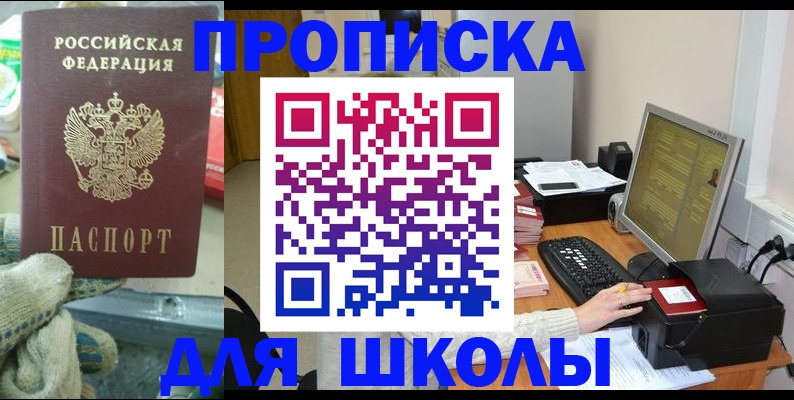 временная регистрация надежно в Мичуринске