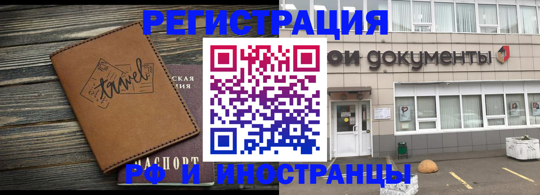 форма 3 в Мичуринске