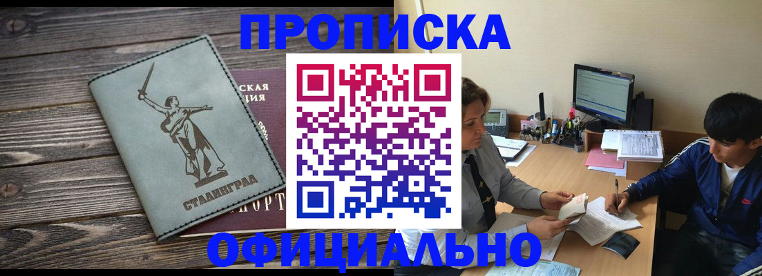 форма 3 в Мичуринске
